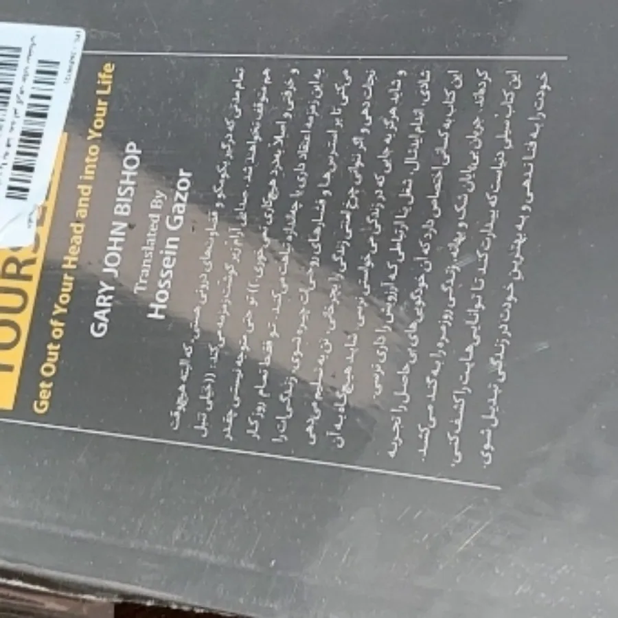 دو کتاب مروارید بافی+خودت