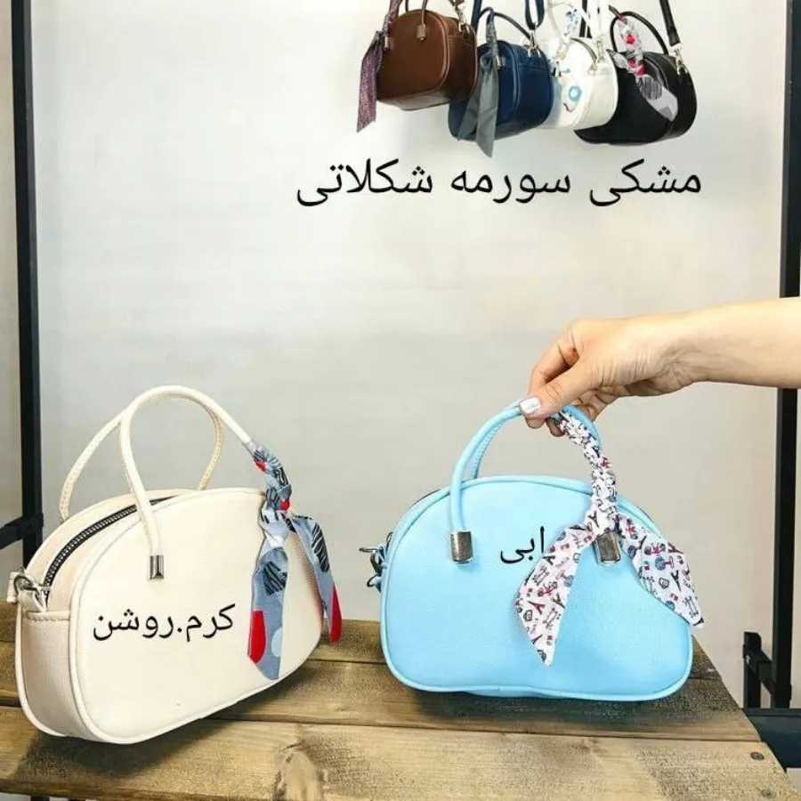 کیف زنانه