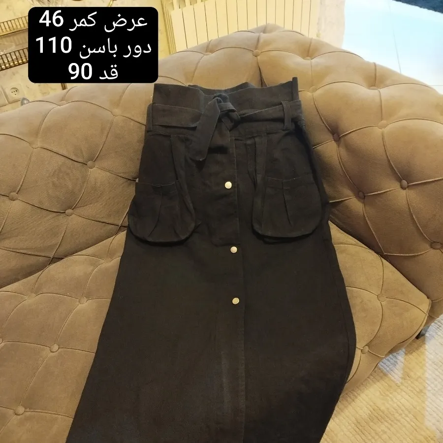 دامن جین