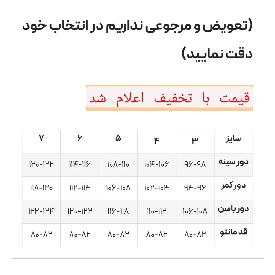 کت درجه یک و مشکی تیره