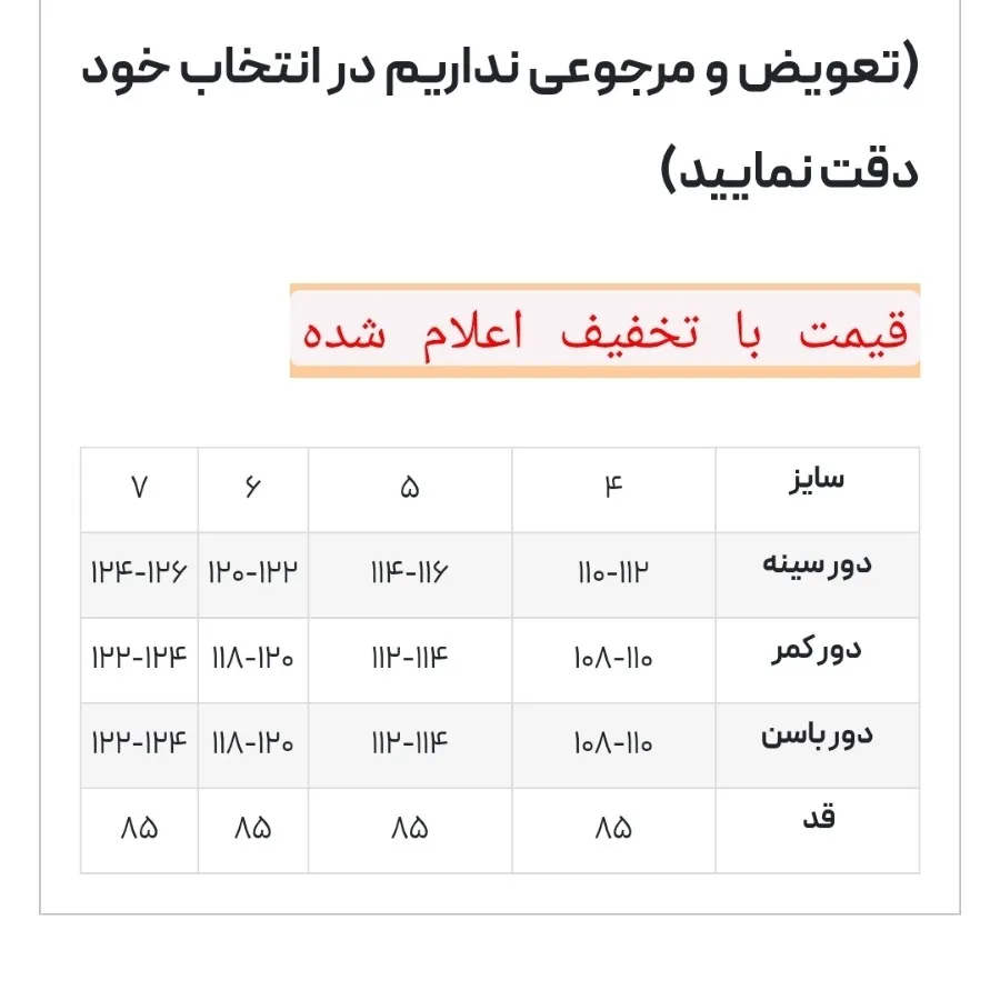 شومیز از خودش عکس گذاشتم