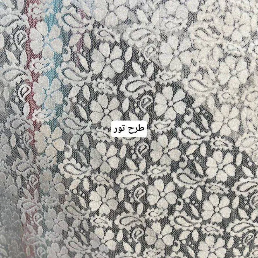 مانتو شلوار توری