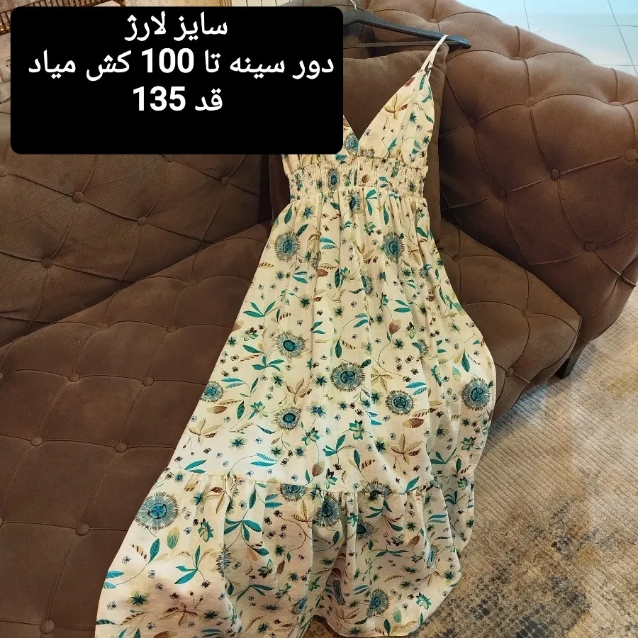 پیراهن ساحلی