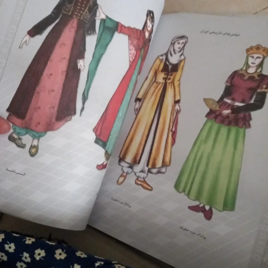 کتاب طراحی  لباس