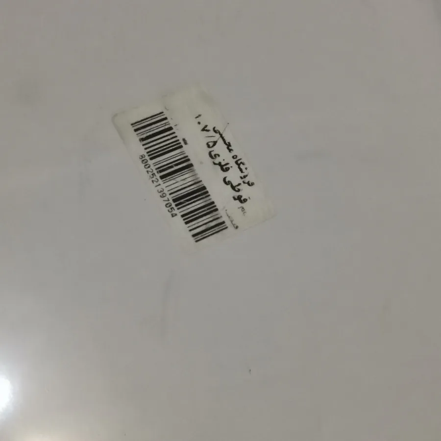 جعبه جواهرات فلزی