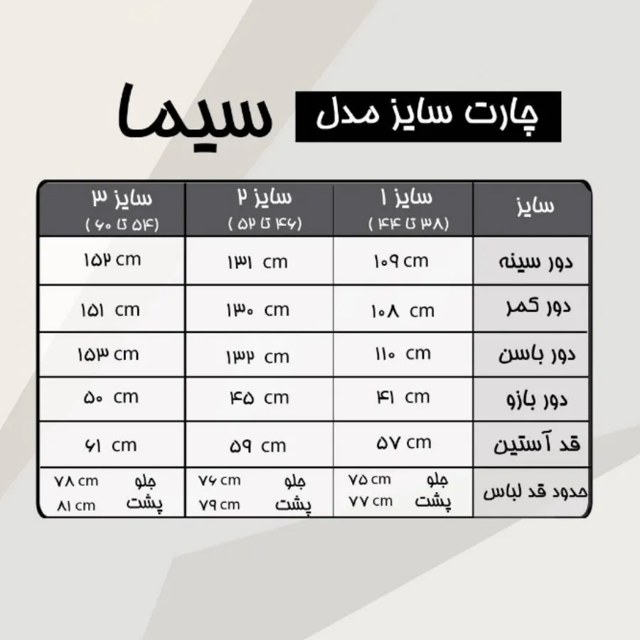 شومیز مجلسی سایز بزرگ