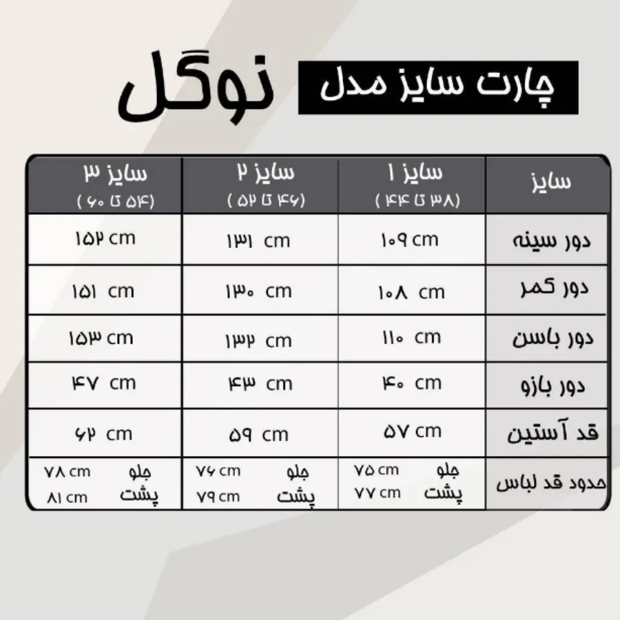 شومیز مشکی مجلسی