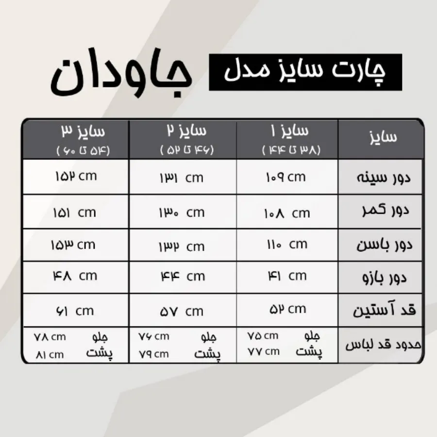 شومیز مشکی