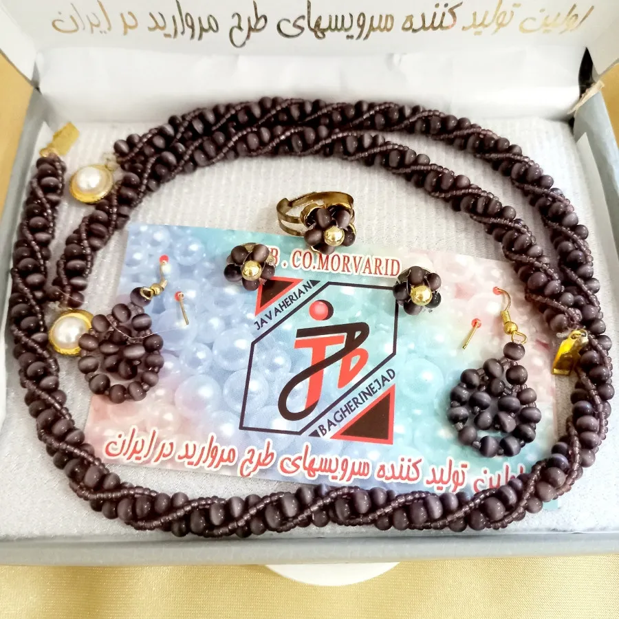 سرویس کامل جواهرات