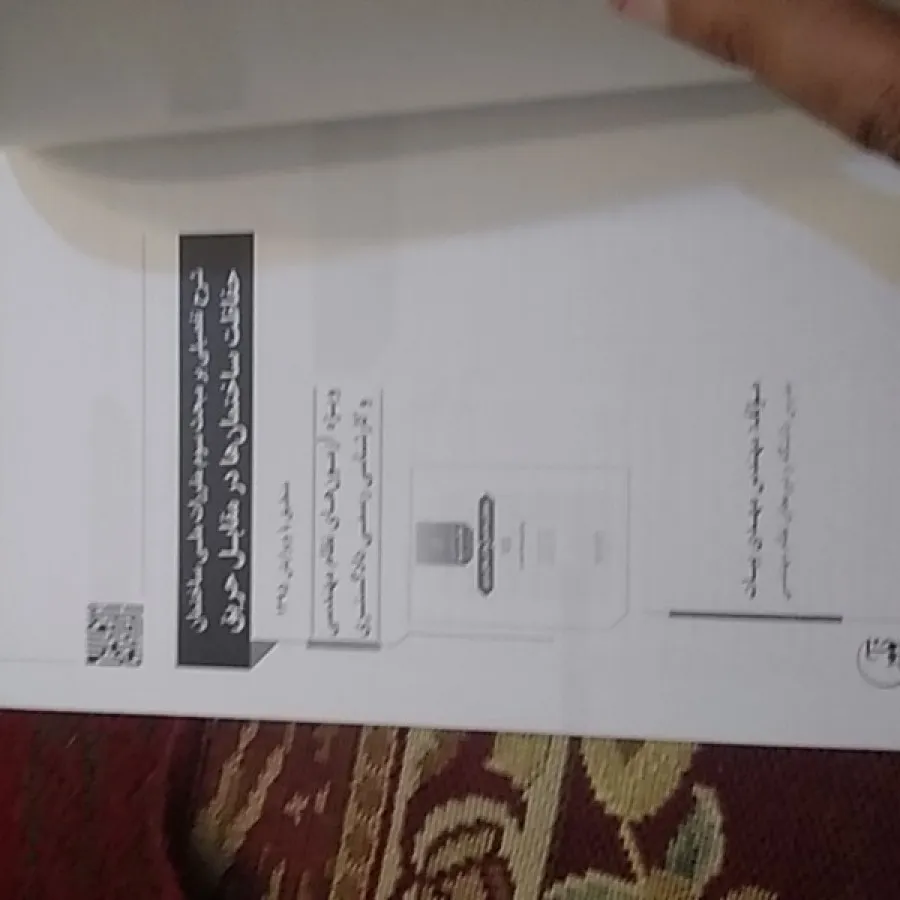 حفاظت ساختمان در حریق