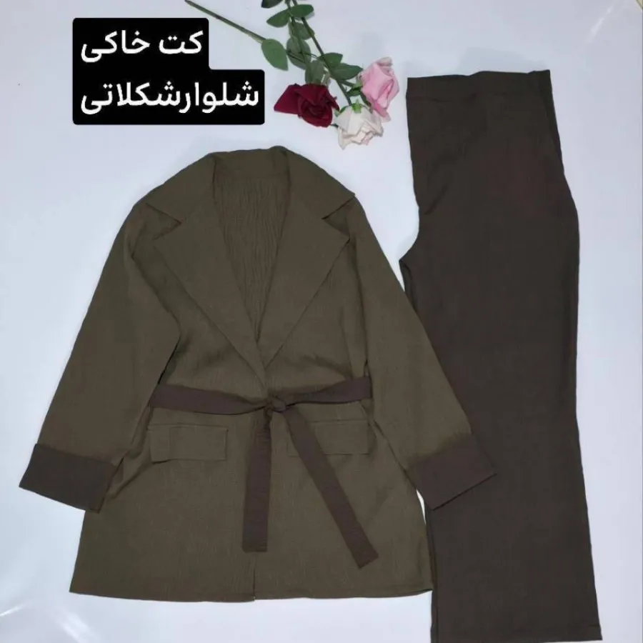 ست  کت شلوار حراجی