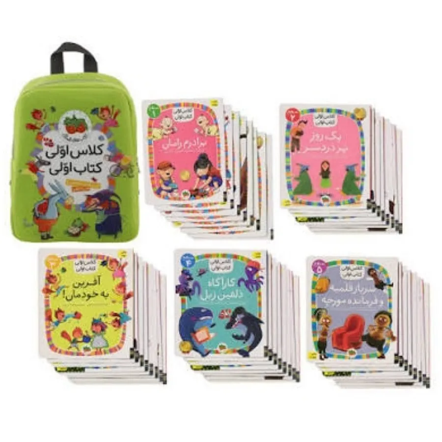 کلاس اولی کتاب اولی