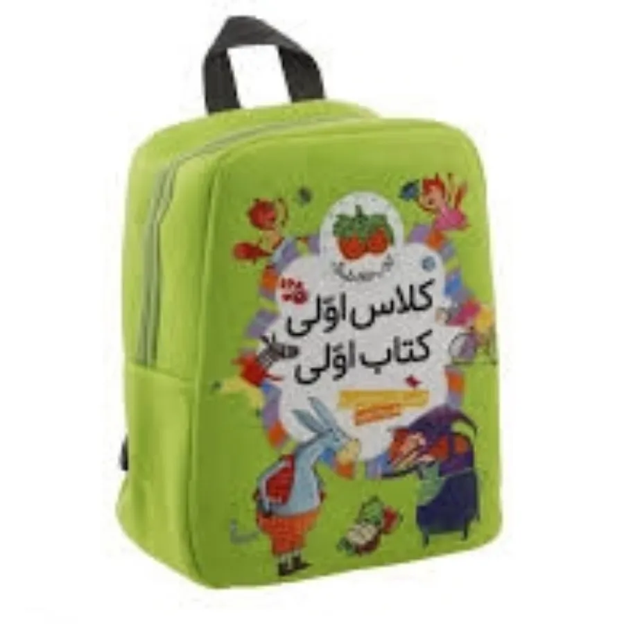 کلاس اولی کتاب اولی