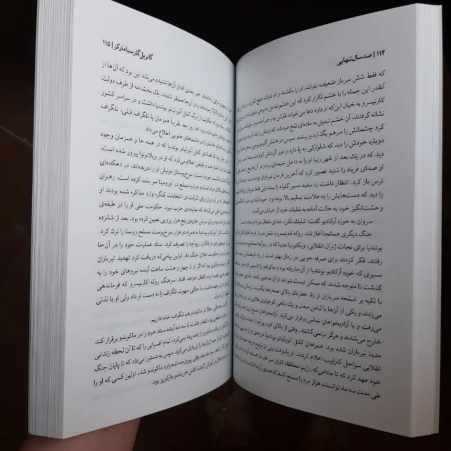 کتاب