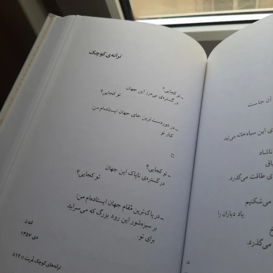 کتاب