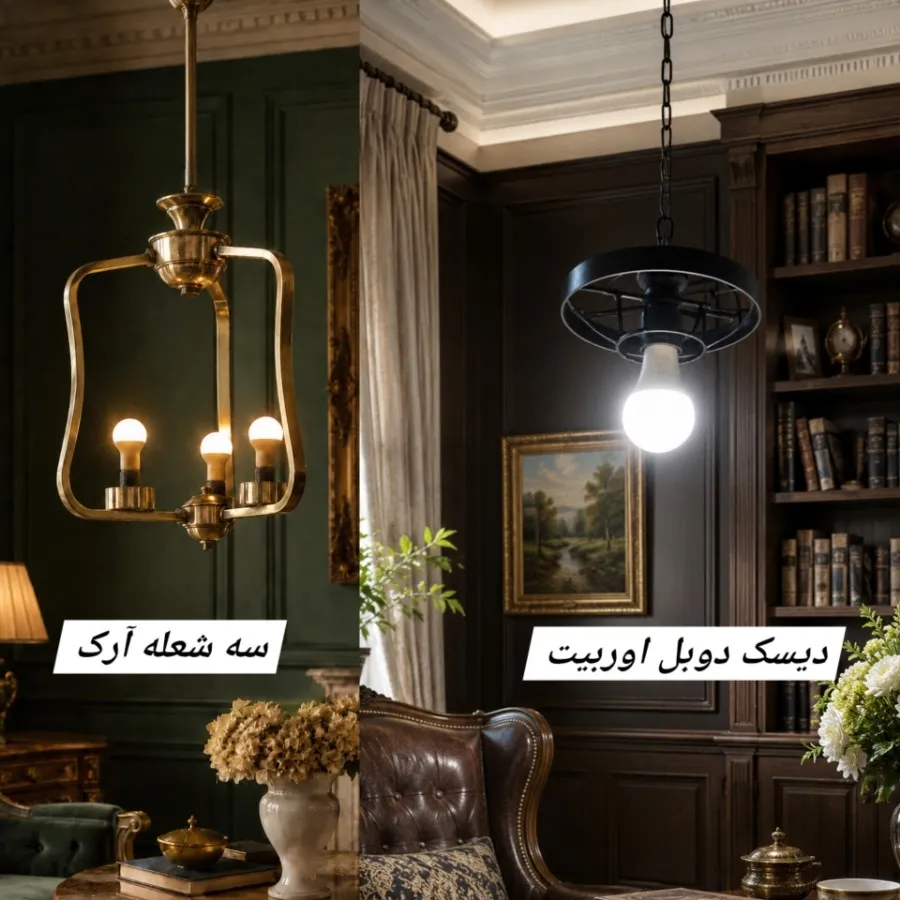 ده عدد لوستر برنجی مدرن