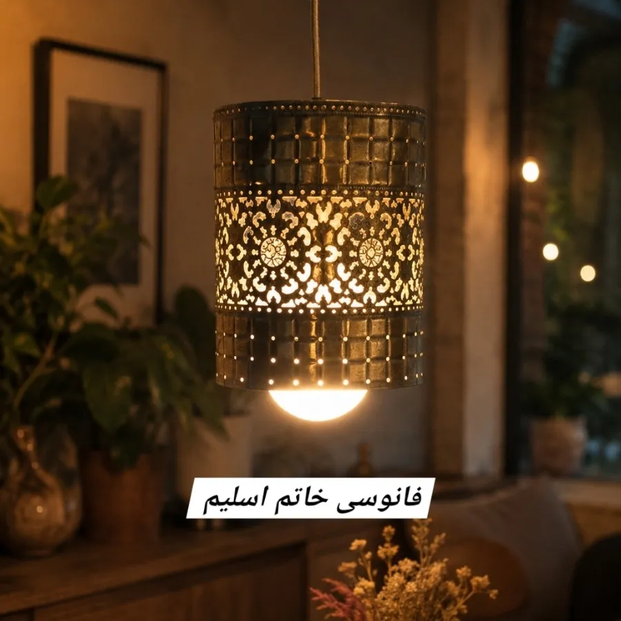 ده عدد لوستر برنجی مدرن