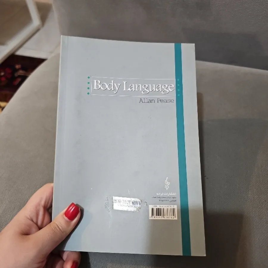 زبان بدن