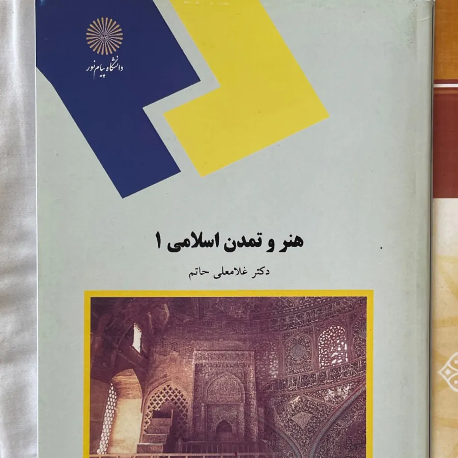 کتب دانشگاهی/کنکوری