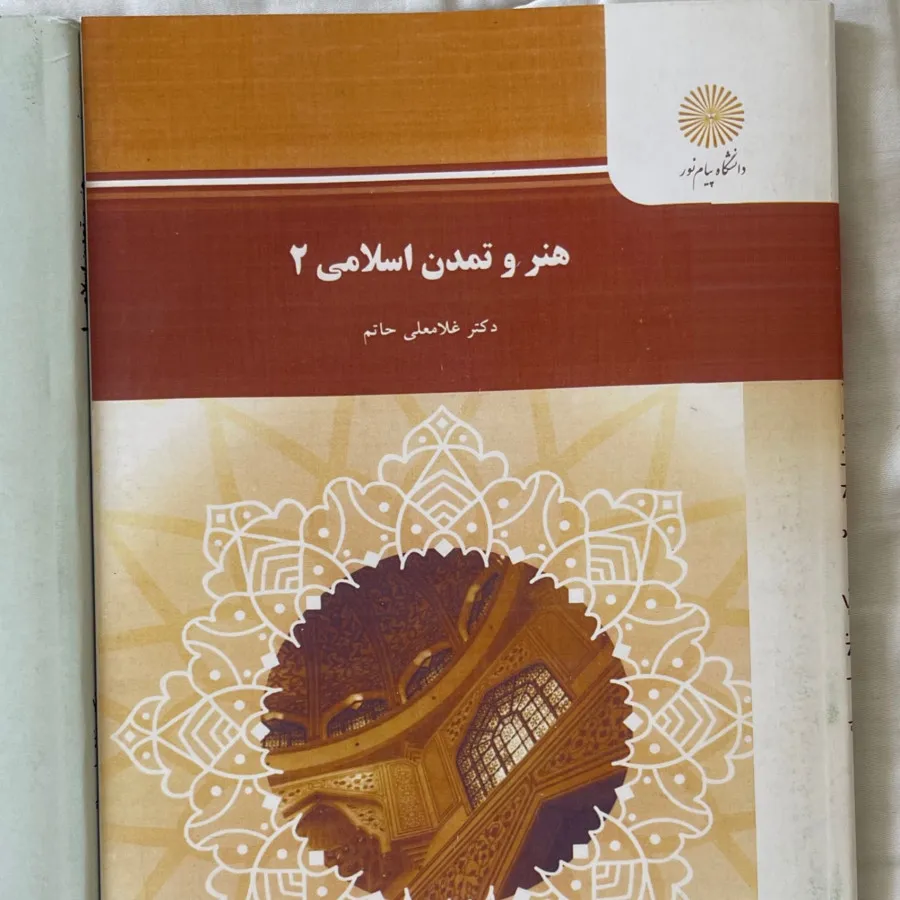کتب دانشگاهی/کنکوری