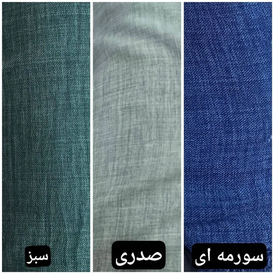 دوتیکه شیک