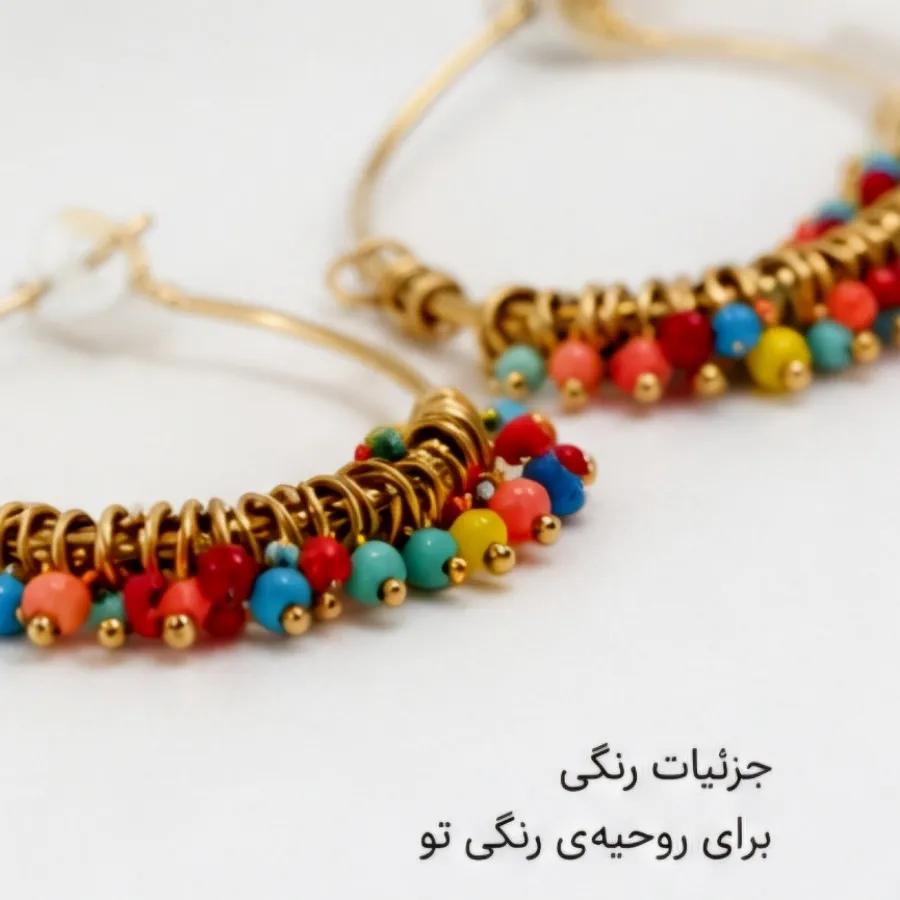 گوشواره منجوقی وارداتی