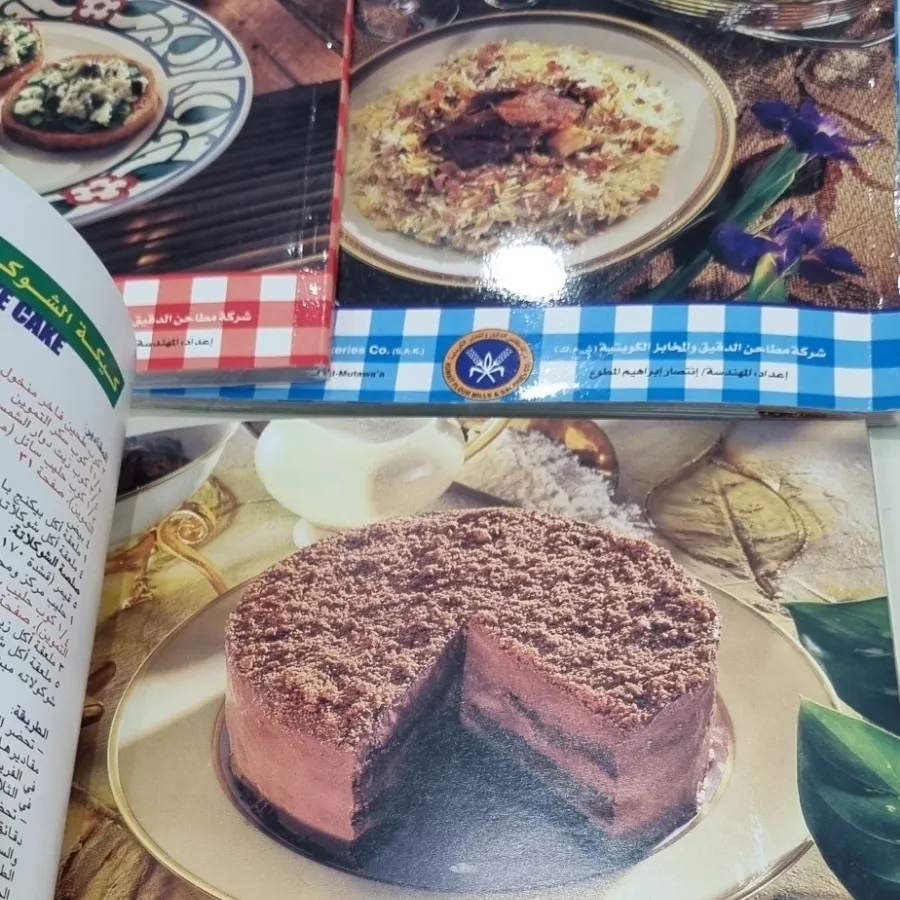 کتاب آشپزی