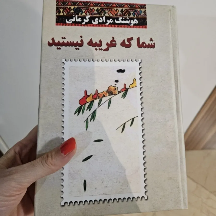 کتاب