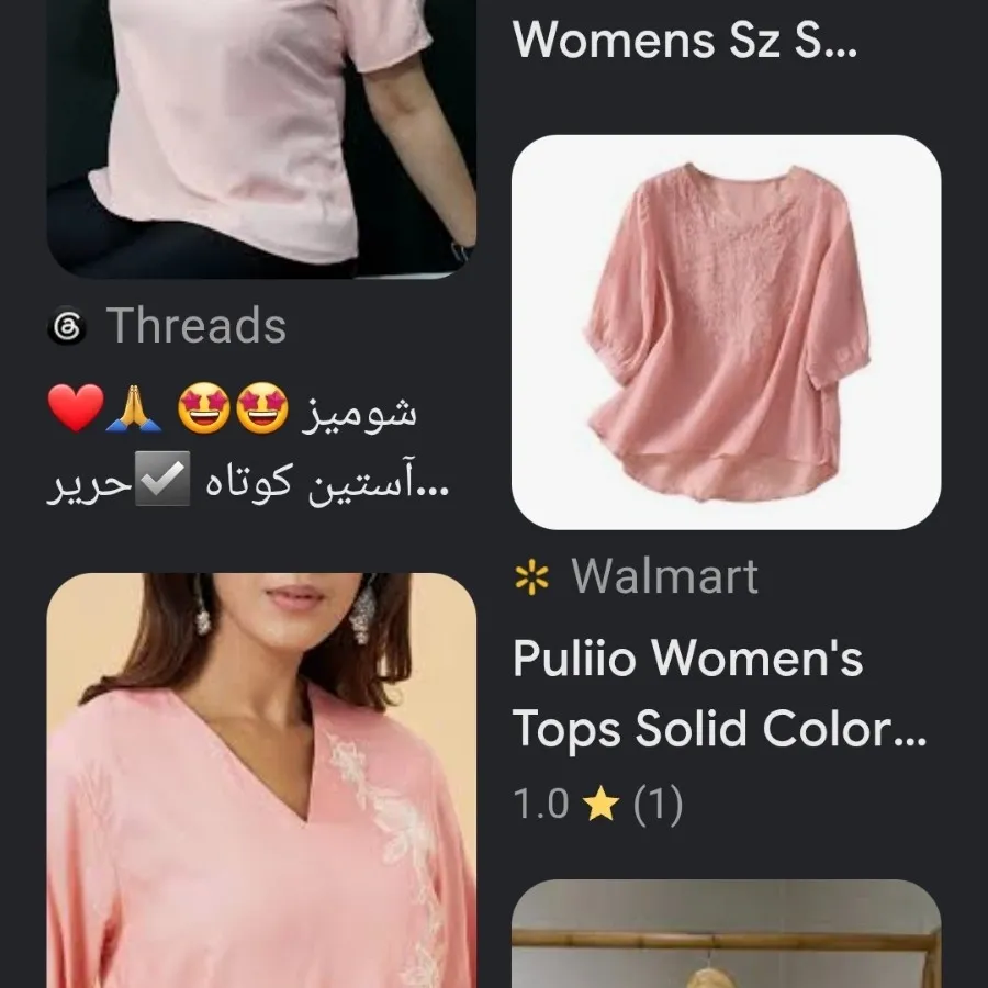 بلوز اروپایی مرجانی