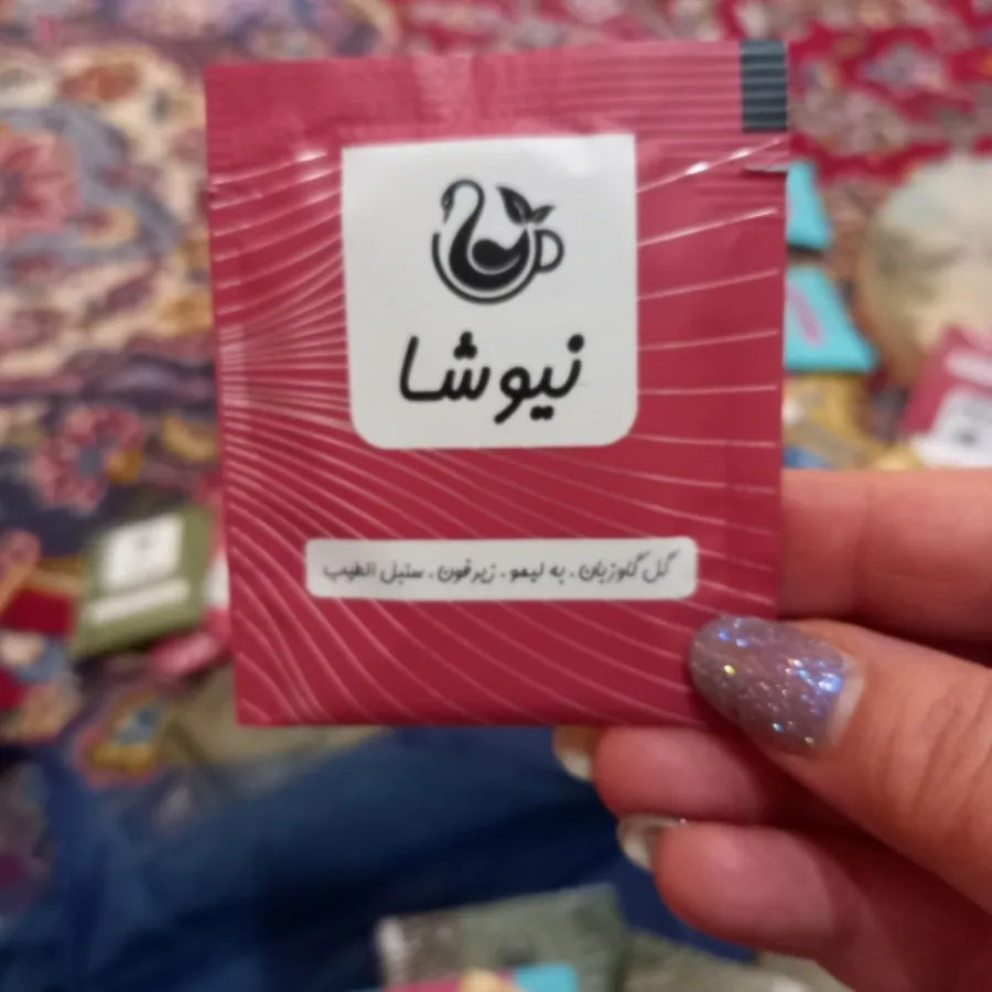 دمنوش