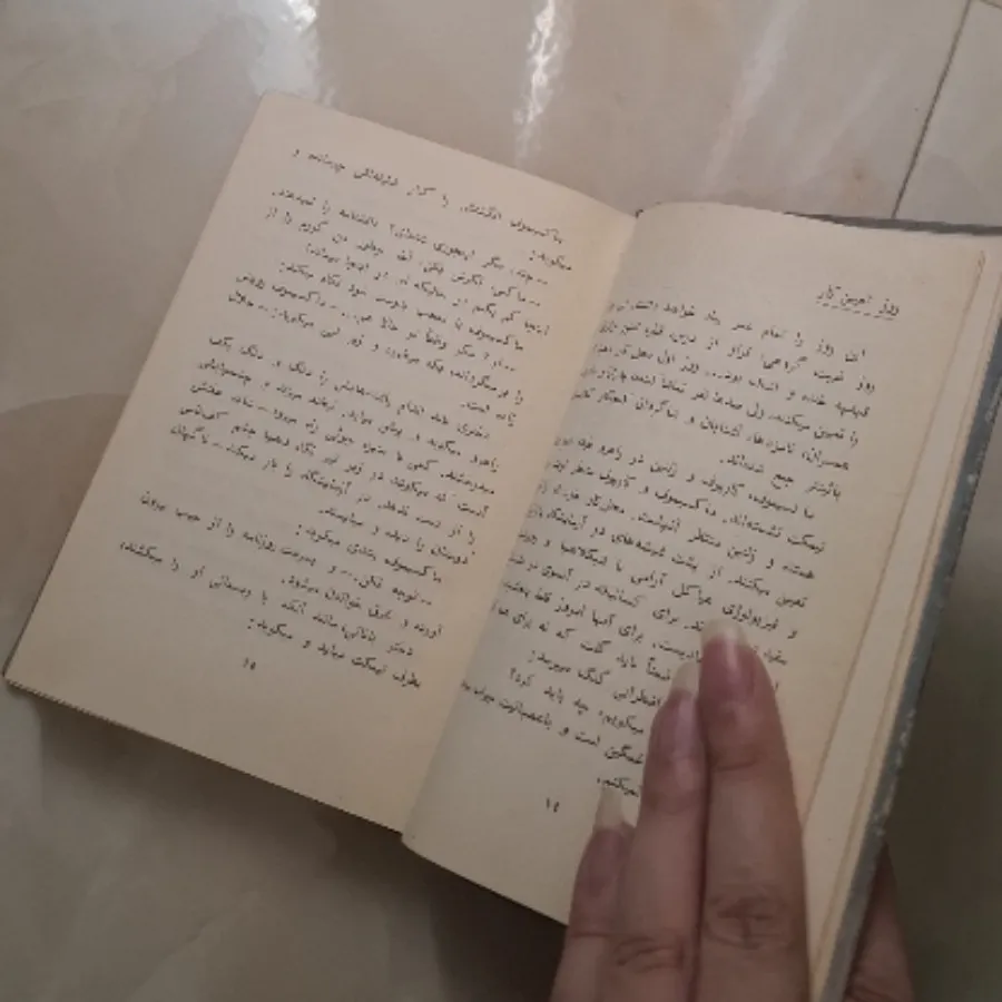 کتاب رمان