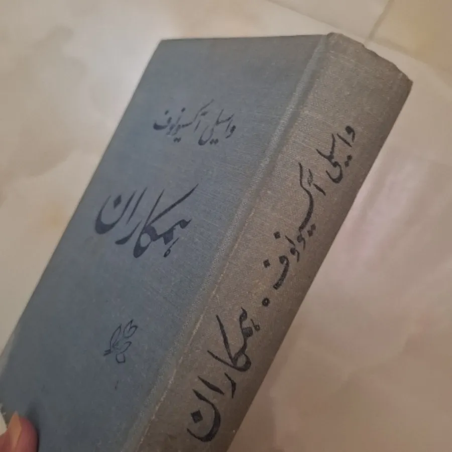 کتاب رمان