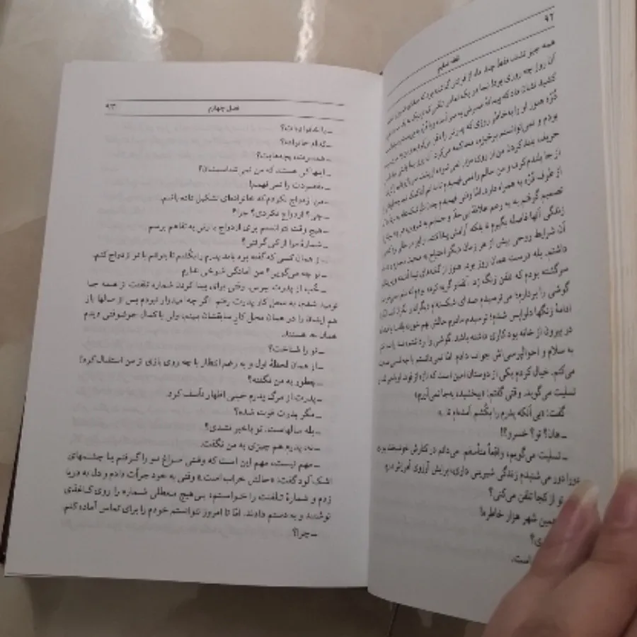 کتاب رمان