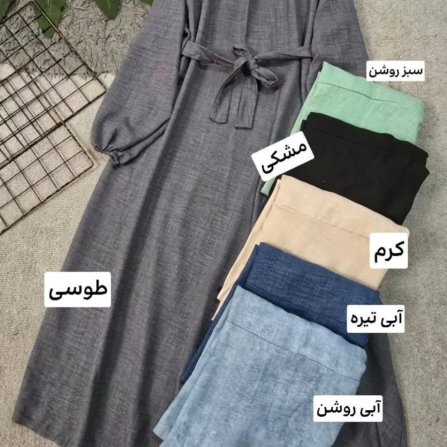 پیراهن لمیااا