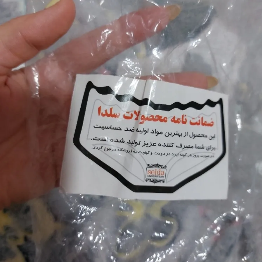 شورت