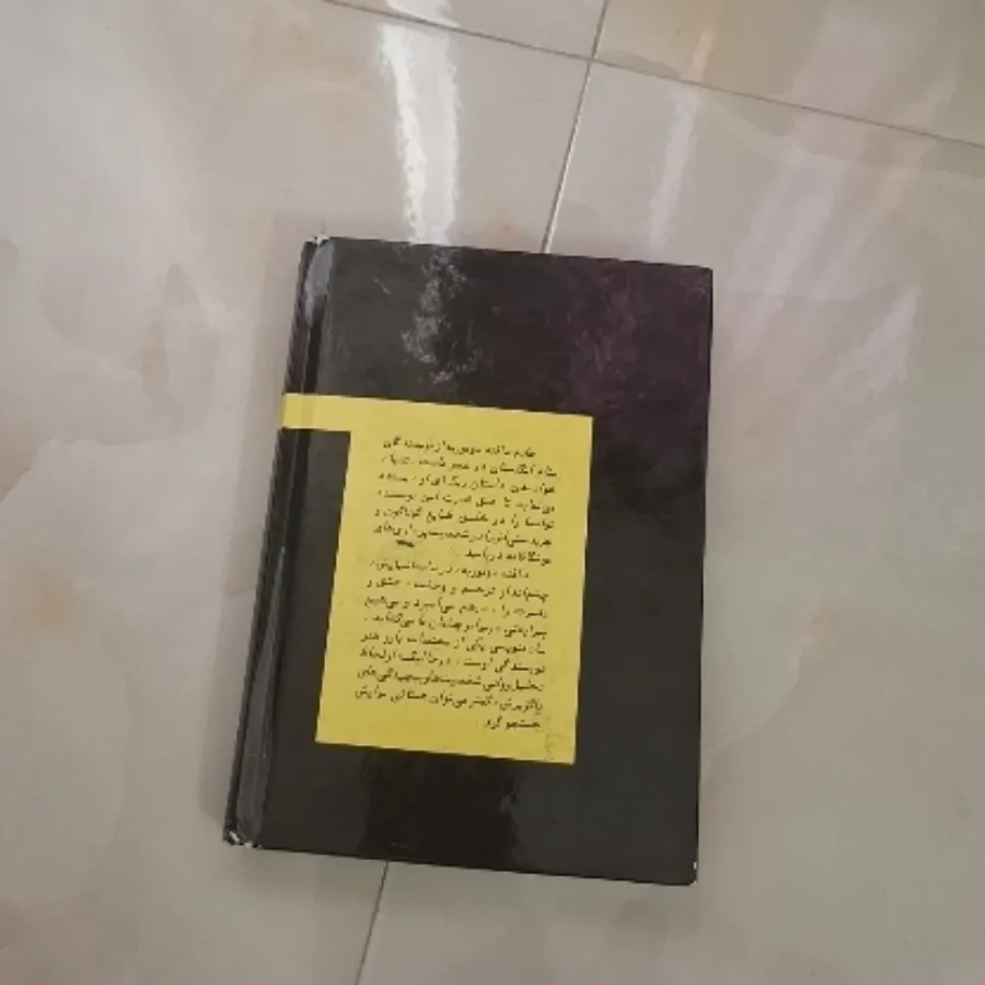 کتاب رمان