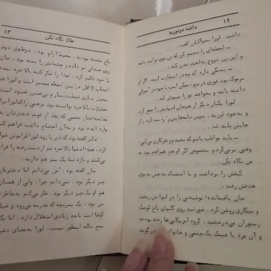 کتاب رمان