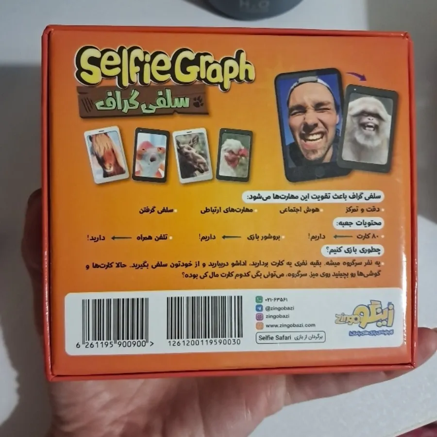 کارت بازی