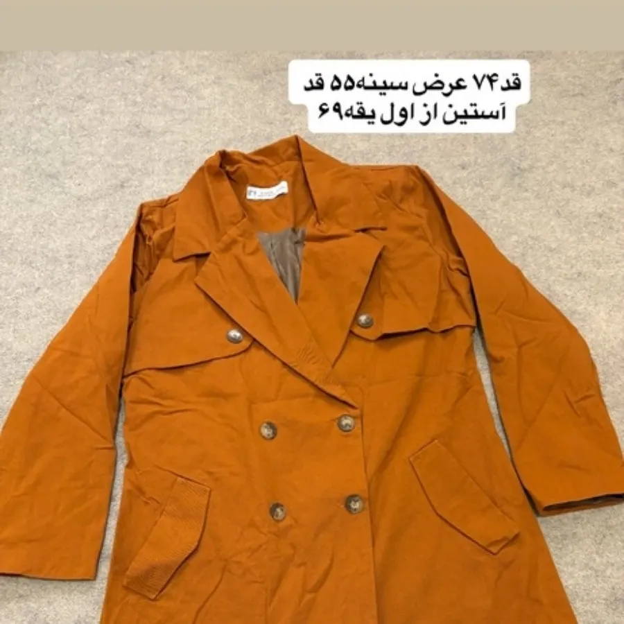 پالتوکتان