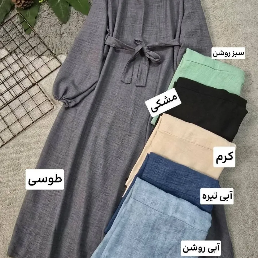 پیراهن بلند