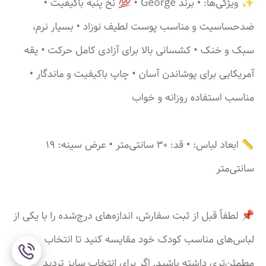 بادی
