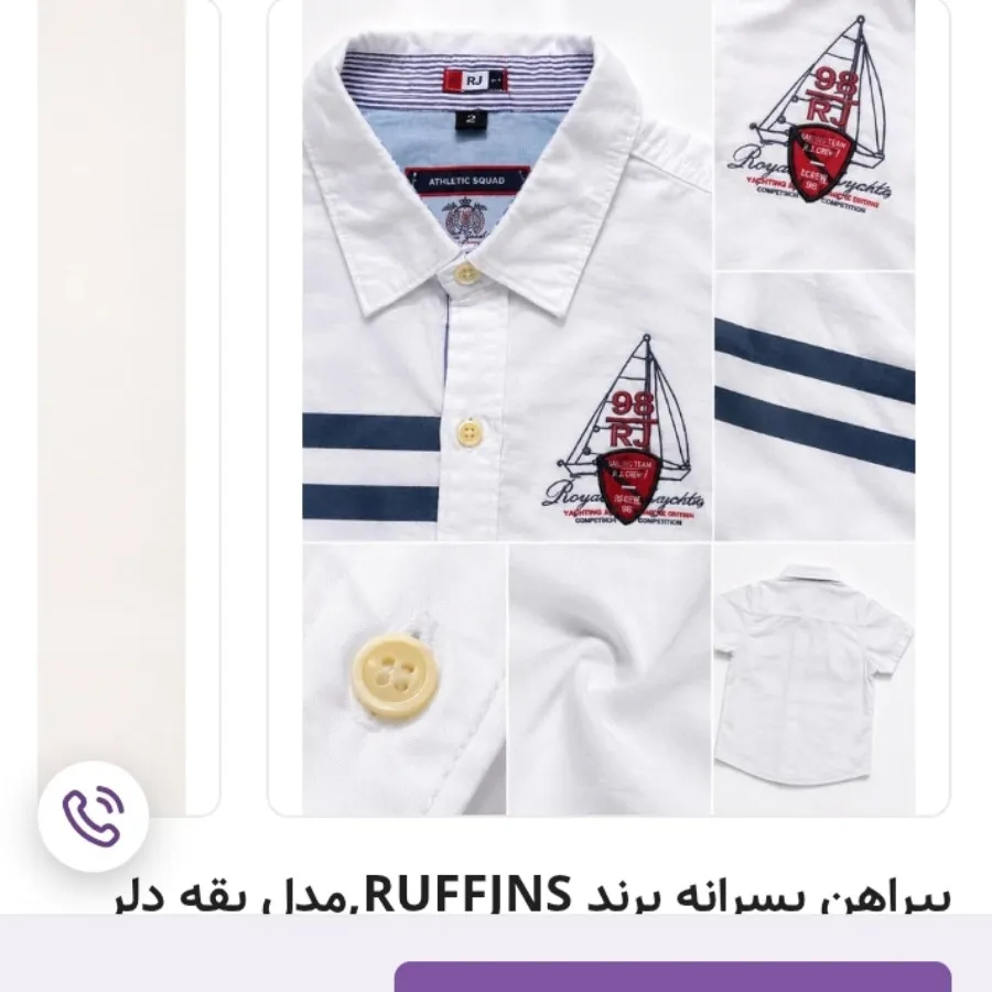پیراهن