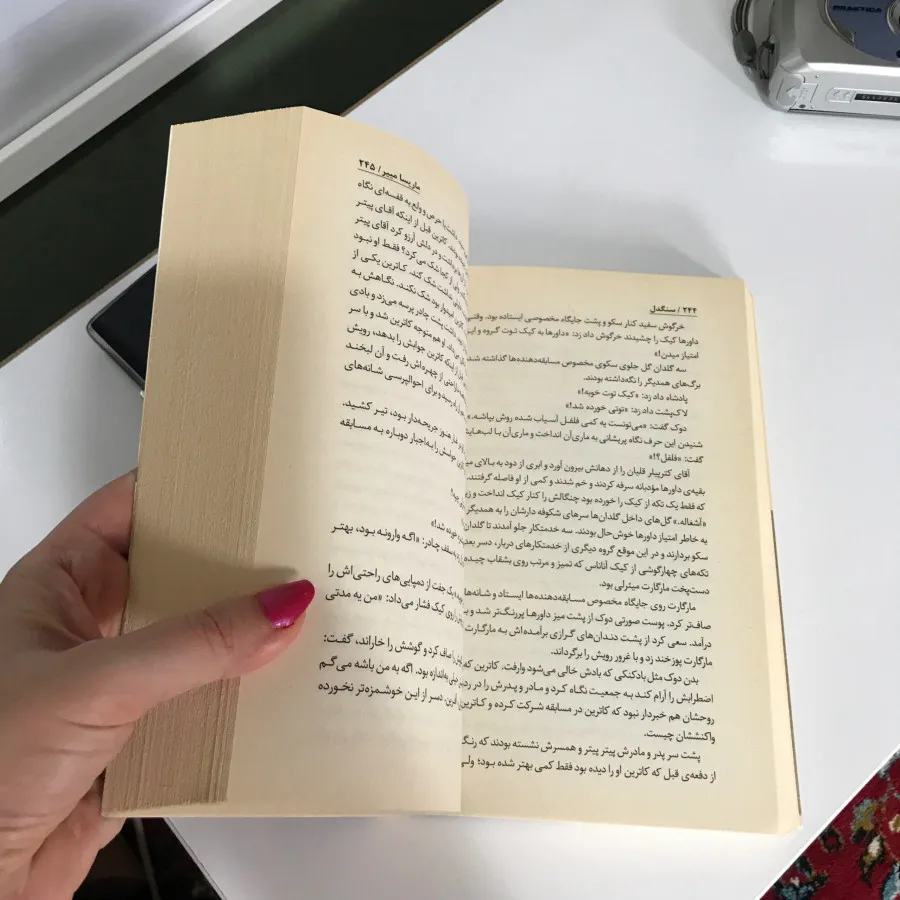 کتاب