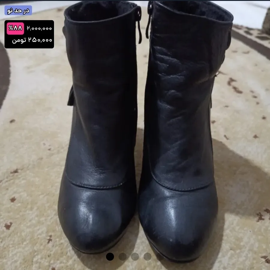بوت زنانه