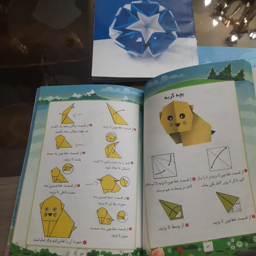 کتاب کودک