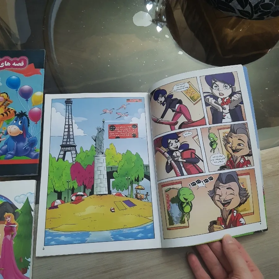 کتاب کودک