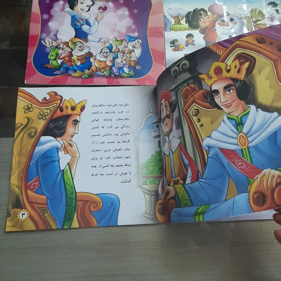 کتاب کودک