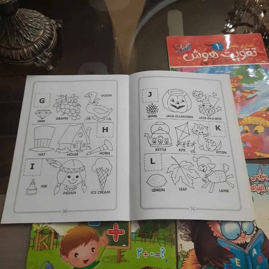 کتاب کودک