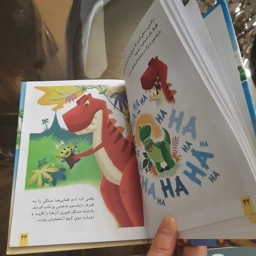 کتاب کودک