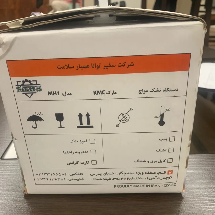 تشک مواج مخصوص بیمار